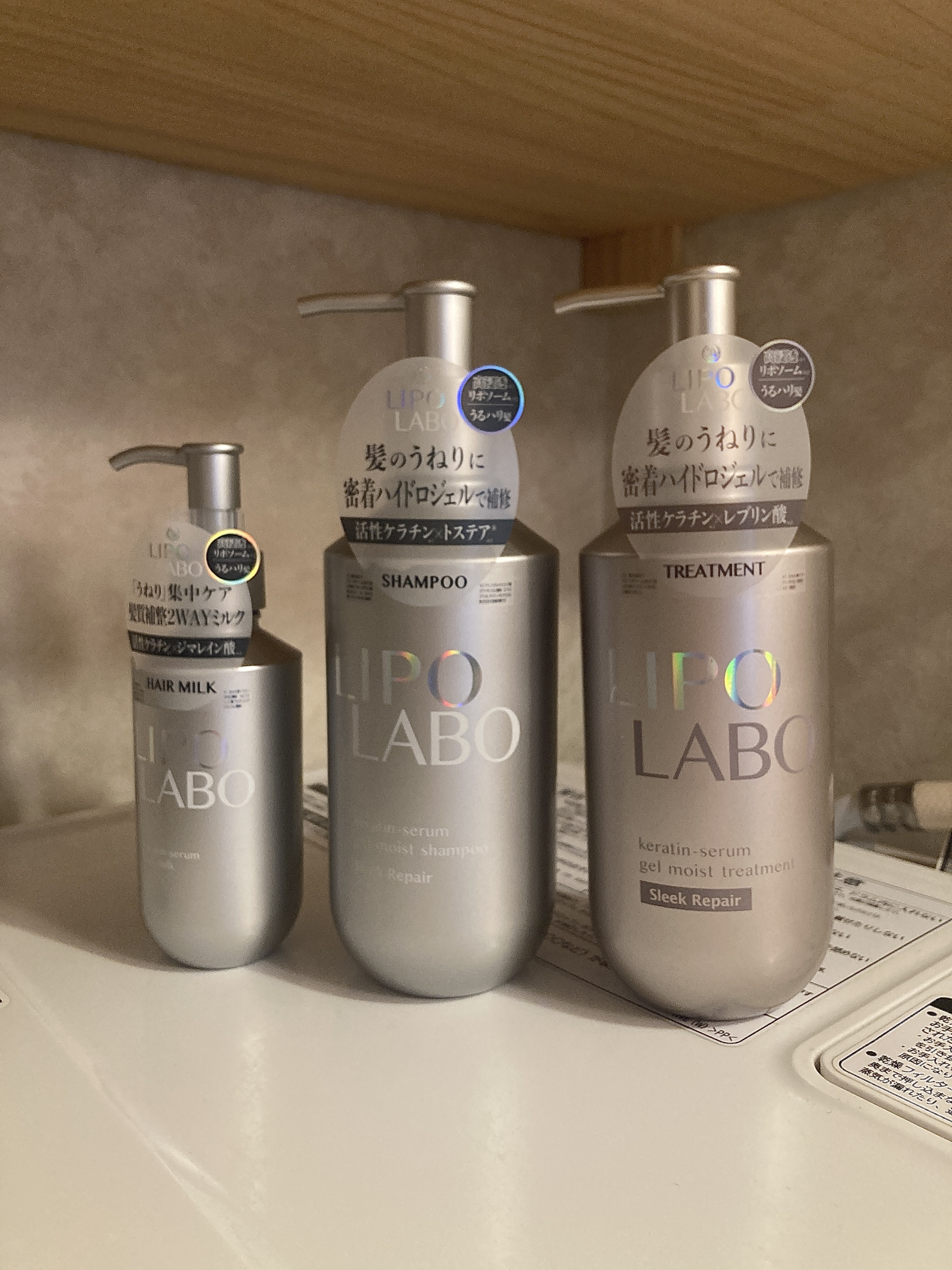 リポ ラボ ケラチンセラム ジェルモイスト シャンプー /トリートメントスリークリペア＊/LIPO　LABO/市販シャンプーを使ったクチコミ（1枚目）