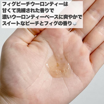 パフュームボディウォッシュ フィグピーチウーロンティー/TEABLESS/ボディソープを使ったクチコミ(4枚目)