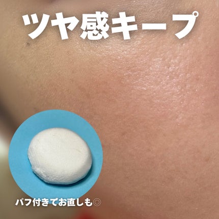 デイジードール シルキー フィックス パウダー/DAISY DOLL by MARY QUANT/ルースパウダーを使ったクチコミ(4枚目)