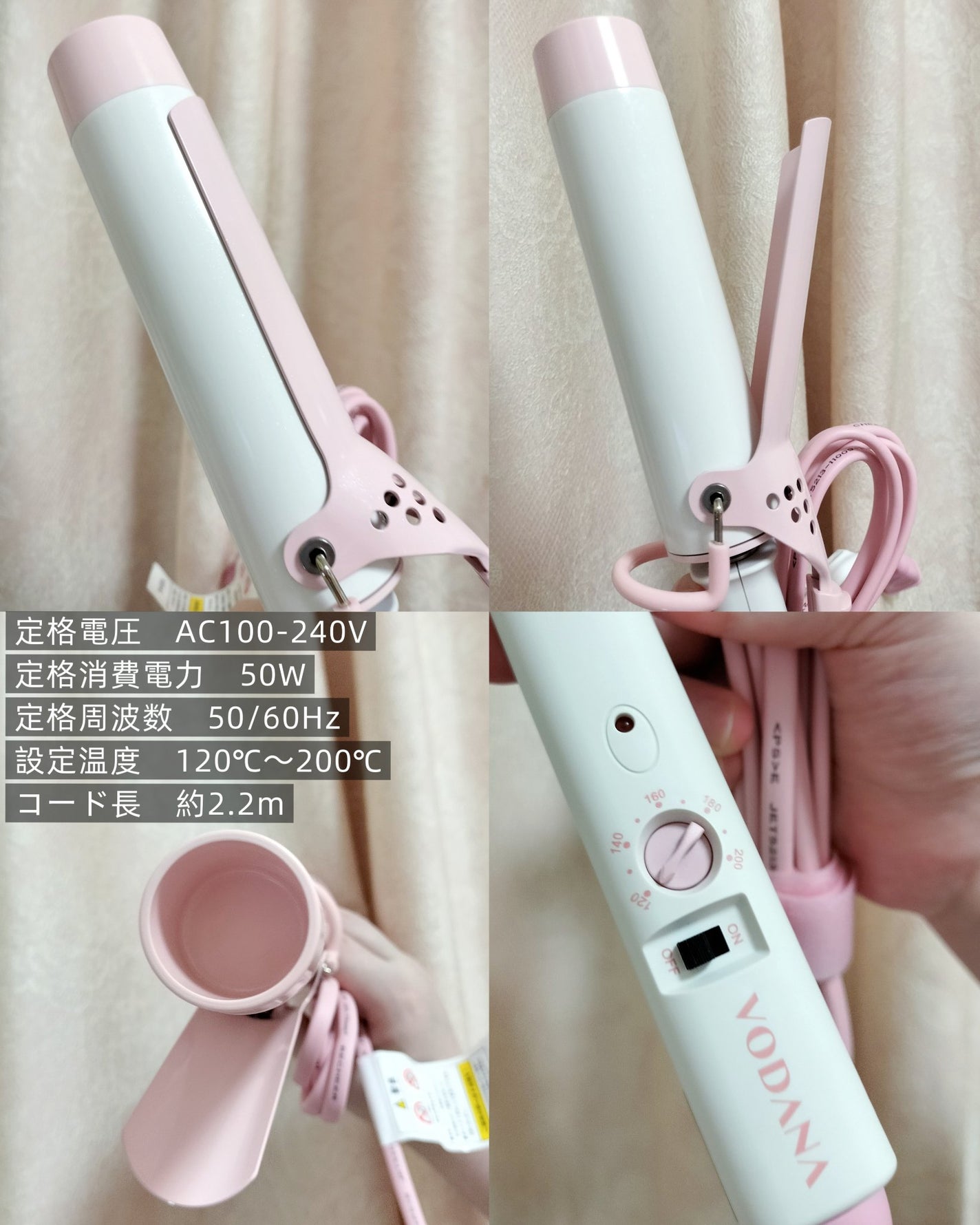 グラムウェーブ カーリングアイロン 36mm/40mm/VODANA (ボダナ)/カールアイロンを使ったクチコミ(3枚目)