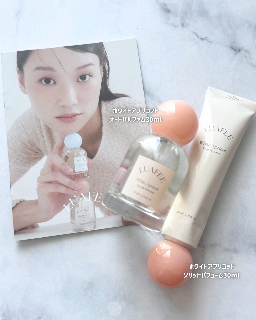 ホワイトアプリコット/LUAFEE/香水(レディース)を使ったクチコミ（2枚目）