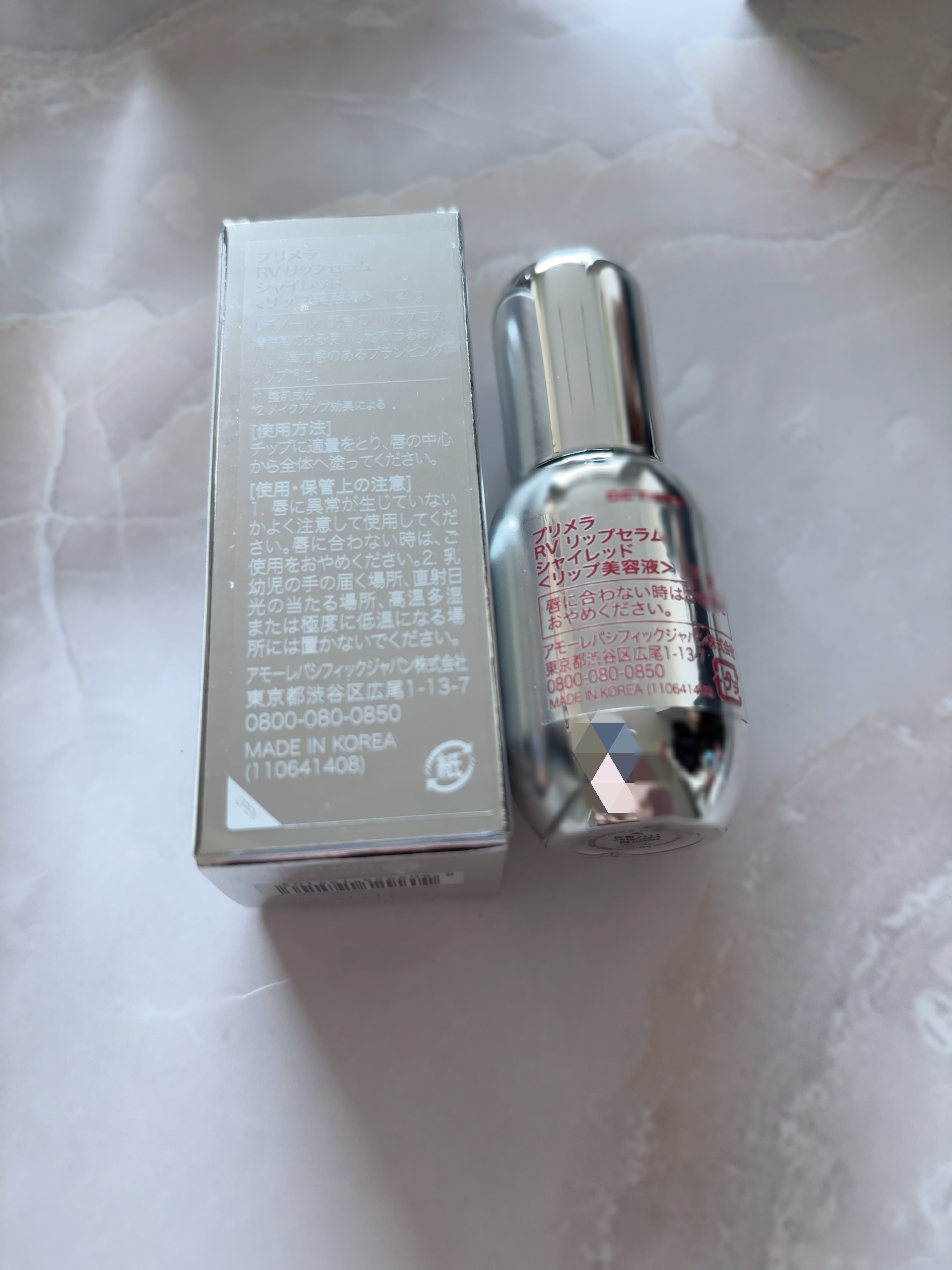 レチノール ボリューム リップセラム/primera/リップグロスを使ったクチコミ（2枚目）