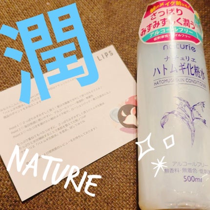 ããã ã®åç²§æ°Ž(ããã¥ãªãš ã¹ãã³ã³ã³ãã£ã·ã§ã㌠R )/ããã¥ãªãš/åç²§æ°Žã䜿ã£ãã¯ãã³ãïŒ1æç®ïŒ