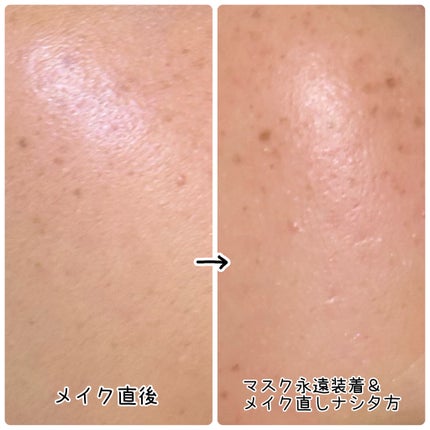 ビーベルベットカバークッション/espoir/クッションファンデーションを使ったクチコミ(4枚目)