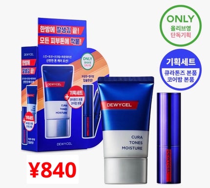 ドクター マスク ポア/ロベクチン/シートマスク・パックを使ったクチコミ(5枚目)