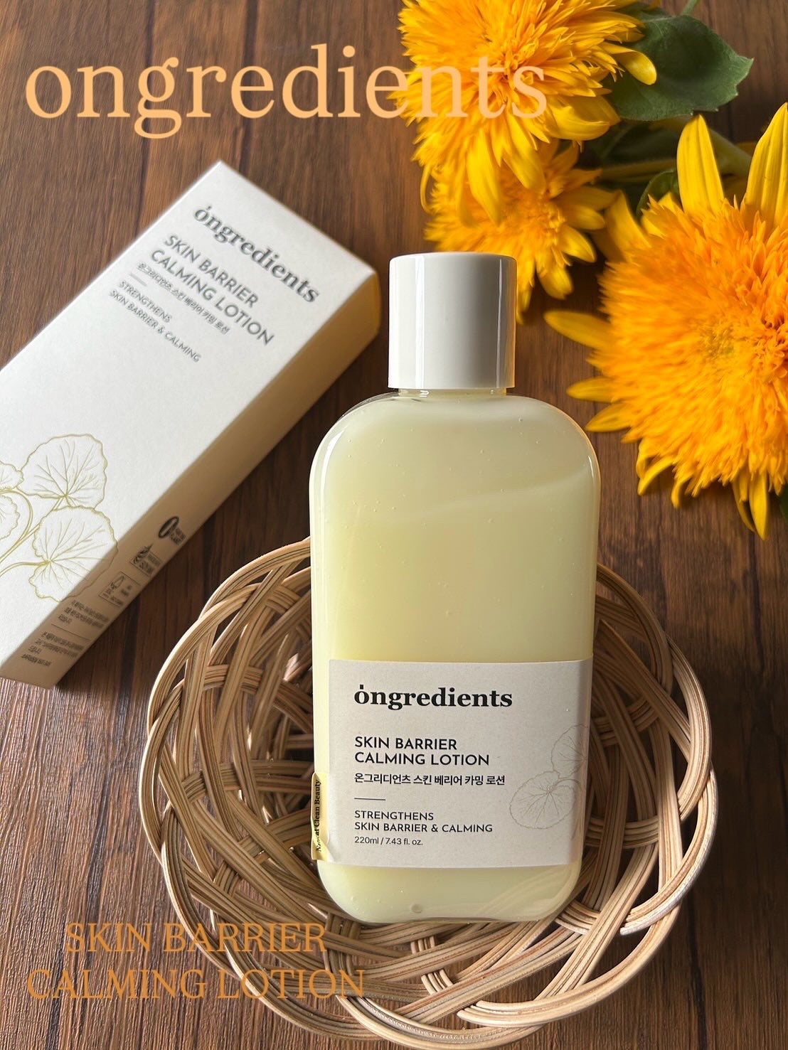 Skin Barrier Calming Lotion/Ongredients/乳液を使ったクチコミ(1枚目)