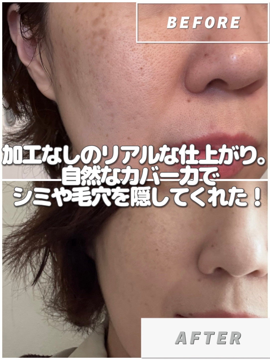 バーバリー ビヨンド ウェア パーフェクティング マット/Burberry Beauty/リキッドファンデーションを使ったクチコミ(9枚目)