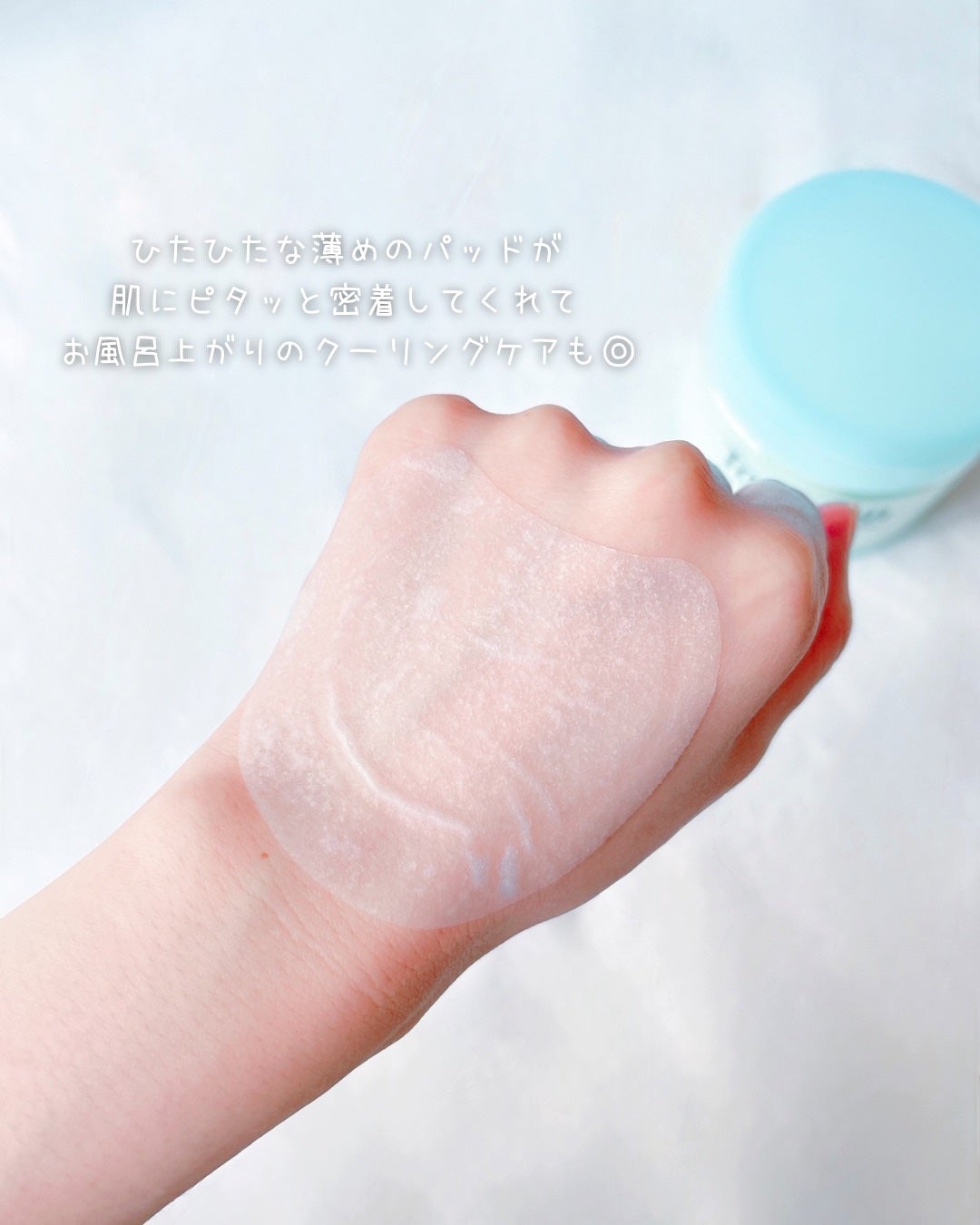 ダイブイン マルチパッド/Torriden/トナーパッドを使ったクチコミ(3枚目)