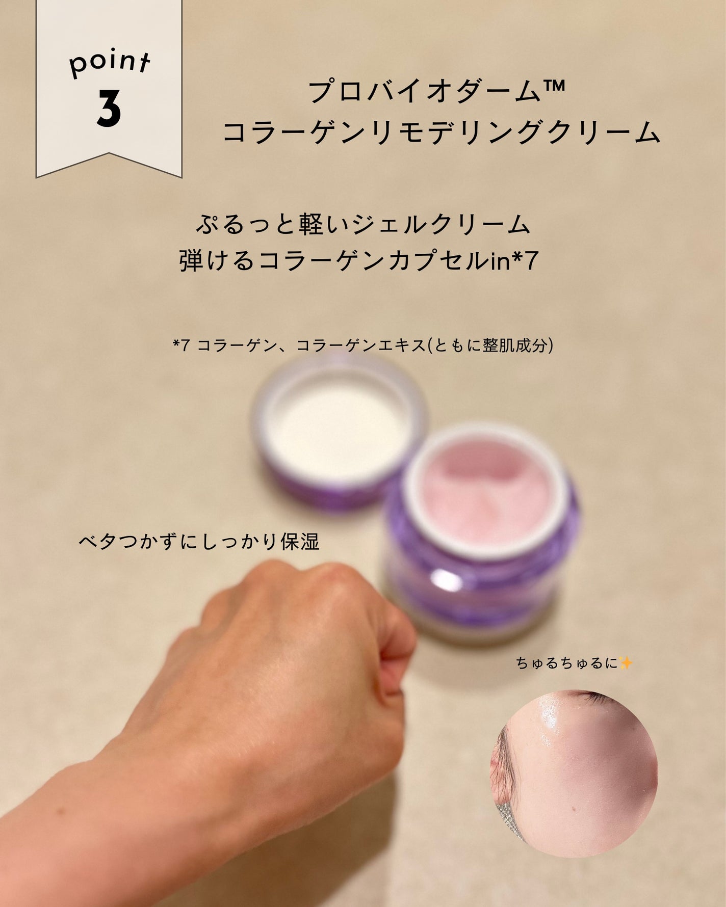 バイオヒールボ プロバイオダーム 3Dリフティングクリーム/BIOHEAL BOH/フェイスクリームを使ったクチコミ(7枚目)