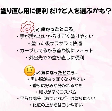 パウダリーUVアロエスティック SPF50+/PA++++/ネイチャーリパブリック/日焼け止めスティックを使ったクチコミ(3枚目)