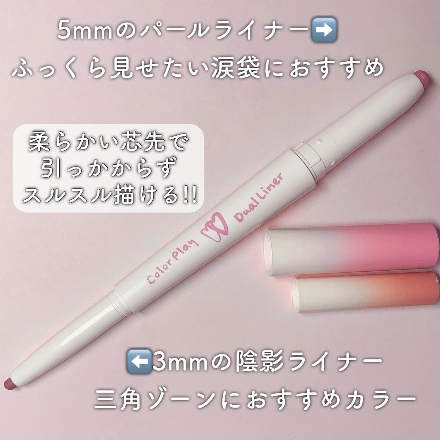 カラープレイデュアルライナー/2aN/スティックアイシャドウを使ったクチコミ(3枚目)