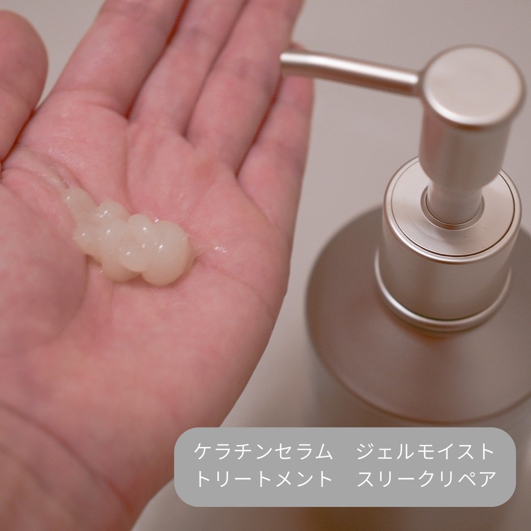 リポ ラボ ケラチンセラム ジェルモイスト シャンプー /トリートメントスリークリペア*/LIPO LABO/市販シャンプーを使ったクチコミ(4枚目)