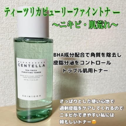 センテラ トーニングトナー/SKIN1004/化粧水を使ったクチコミ(10枚目)