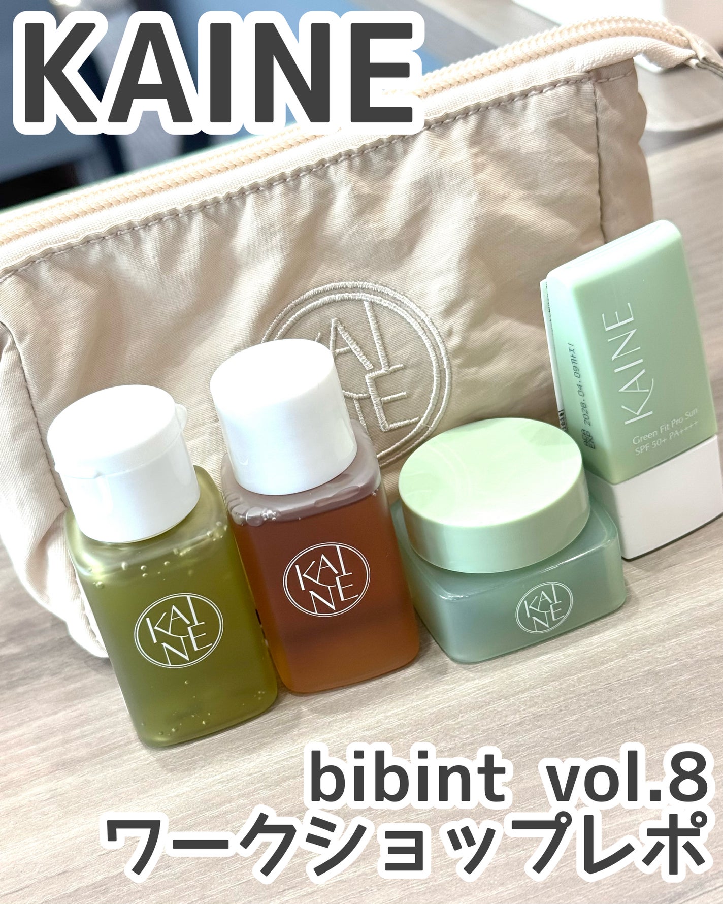 ヴィーガンコラーゲンクリーム/KAINE/フェイスクリームを使ったクチコミ(1枚目)