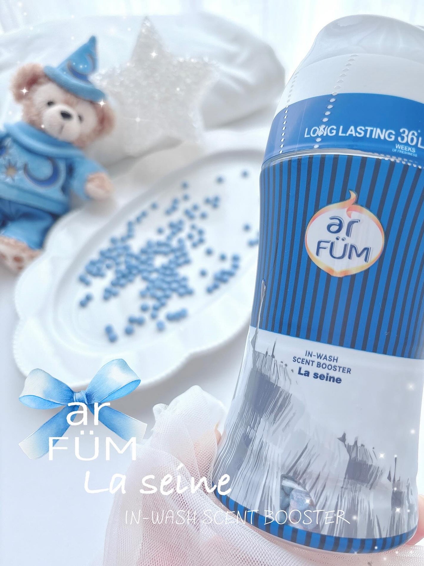 アフューム 香りビーズ PARIS SERIES Wash Scent Booster La seine/arFUM/その他ランドリー用品を使ったクチコミ(1枚目)