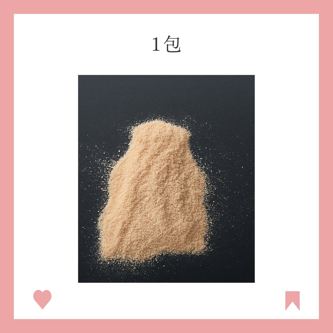 なー@韓国コスメ(フォロバ◎) on LIPS 「☆バナナ風味で飲みやすい☆腸活・便通サポートに☆携帯できて手軽..」(2枚目)