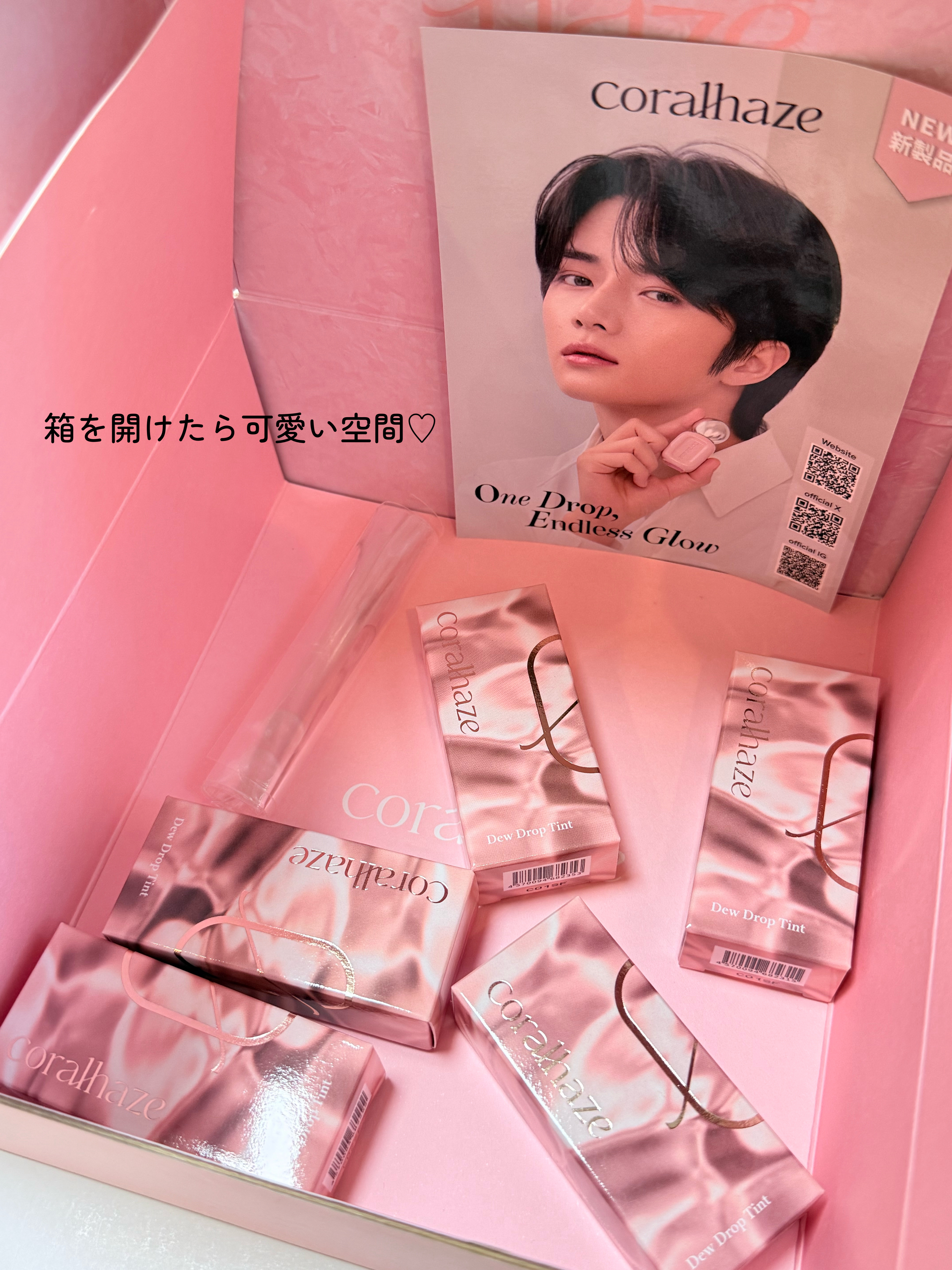 デュー ドロップ ティント/Coralhaze/リップティントを使ったクチコミ（3枚目）