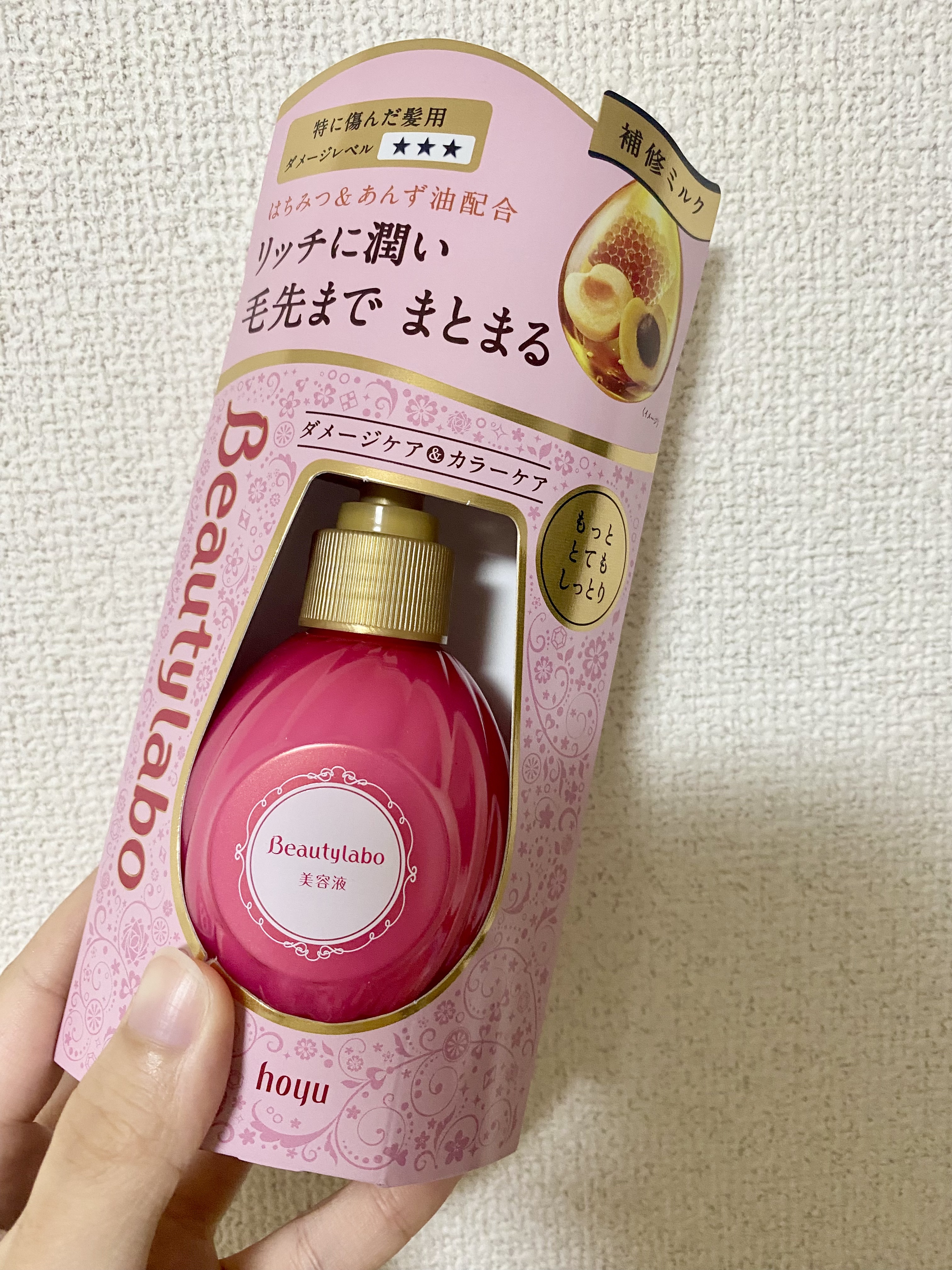 補修ミルク もっととてもしっとり/ビューティラボ/ヘアミルクを使ったクチコミ（1枚目）