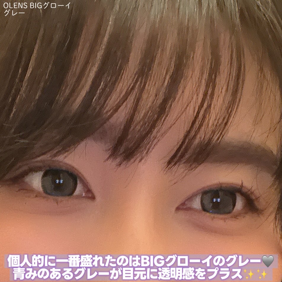 Glowy 1day/OLENS/ワンデー（１DAY）カラコンを使ったクチコミ（3枚目）