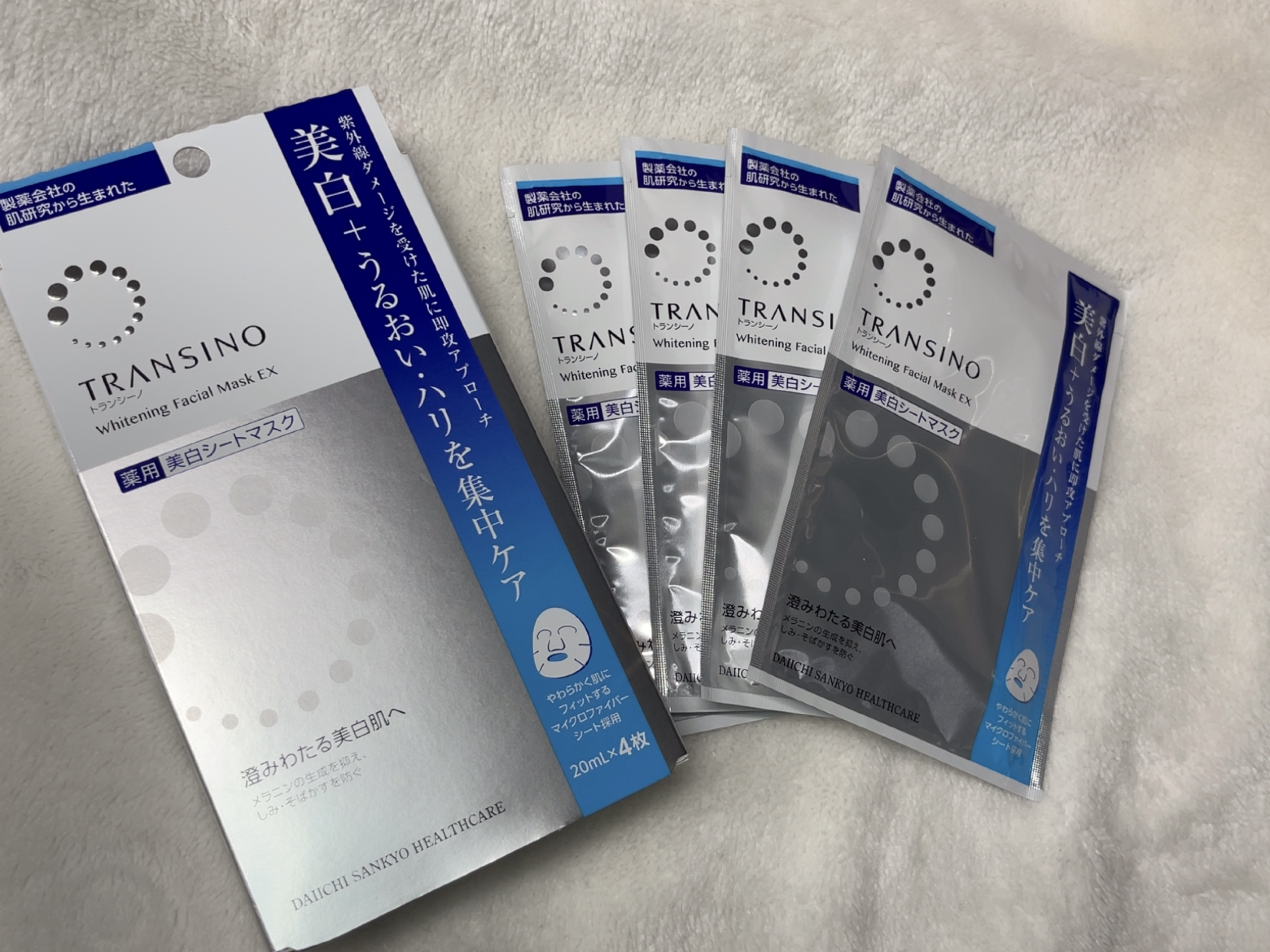 薬用ホワイトニング フェイシャルマスクEX/トランシーノ/シートマスク・パックを使ったクチコミ（1枚目）