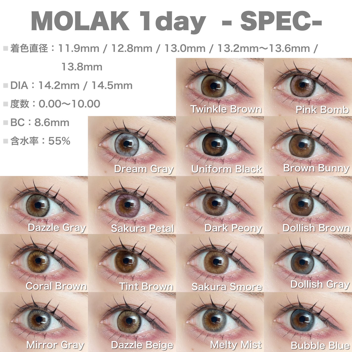 MOLAK 1day/MOLAK/ワンデー(1DAY)カラコンを使ったクチコミ(2枚目)