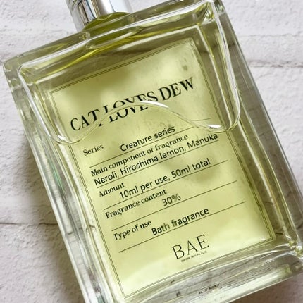 CAT LOVES DEW(朝露を舐める猫)バスフレグランス /BAE/保湿系入浴剤を使ったクチコミ(5枚目)