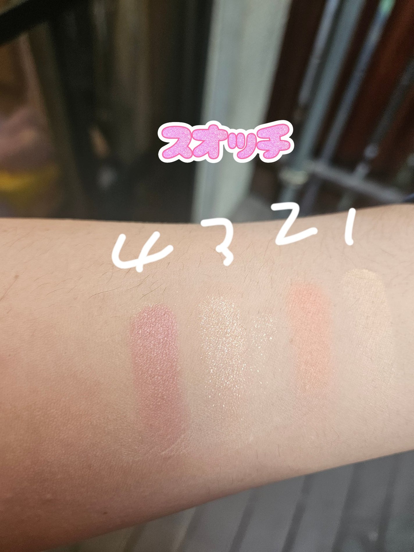 B.A 3Dオアシス アイカラー/B.A/パウダーアイシャドウを使ったクチコミ(3枚目)