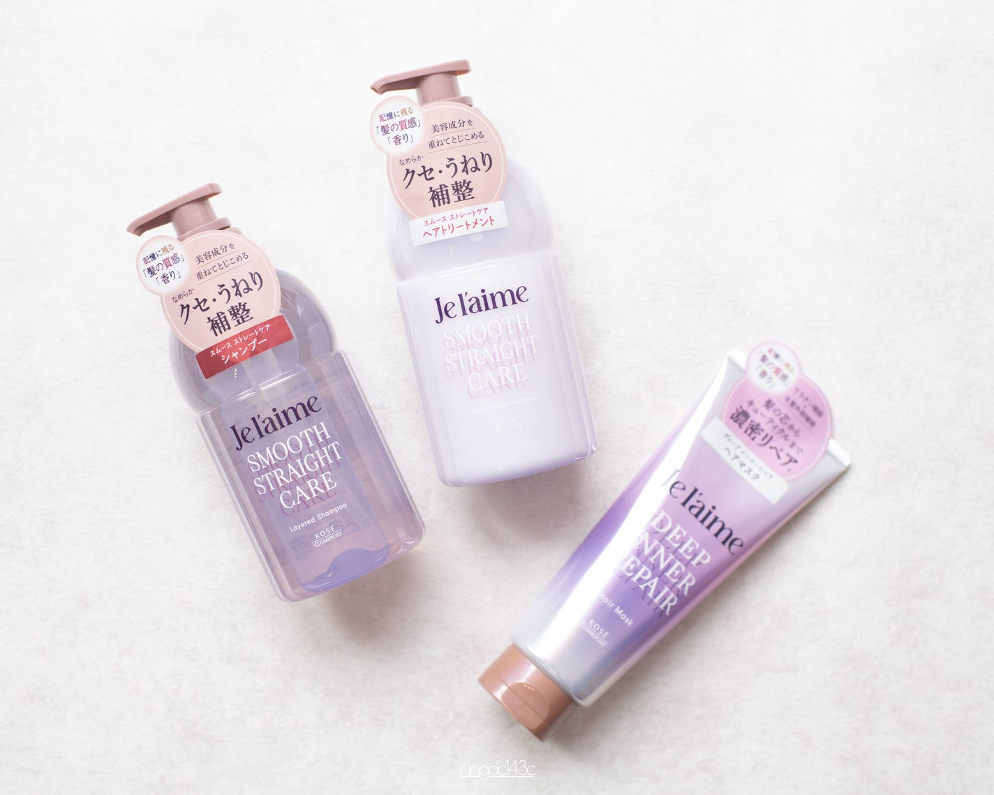 ジュレーム レイヤード シャンプー/ヘアトリートメント(スムースストレートケア)/Je l'aime/市販シャンプーを使ったクチコミ(1枚目)