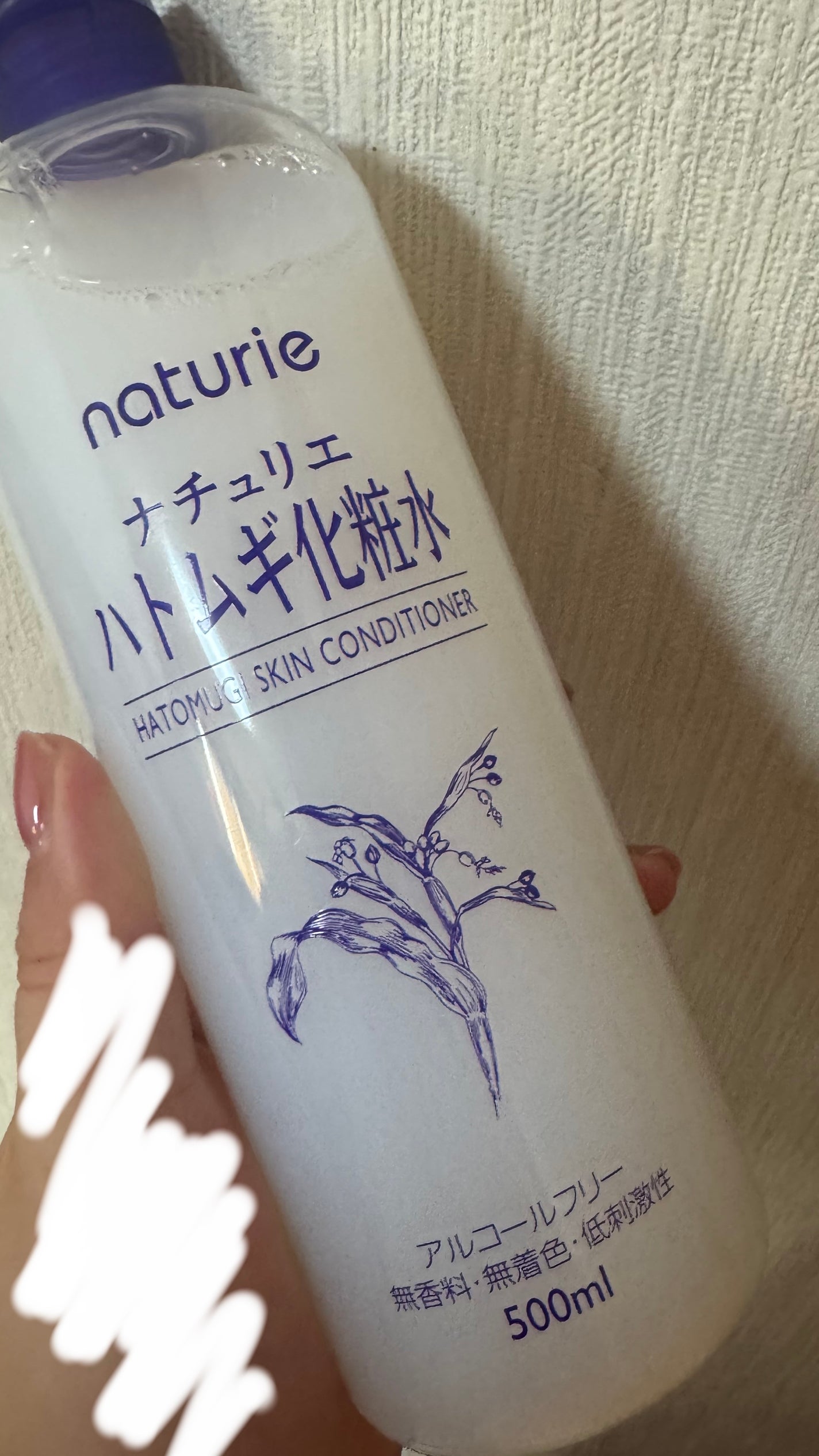 ハトムギ化粧水(ナチュリエ スキンコンディショナー R )/ナチュリエ/化粧水を使ったクチコミ(1枚目)