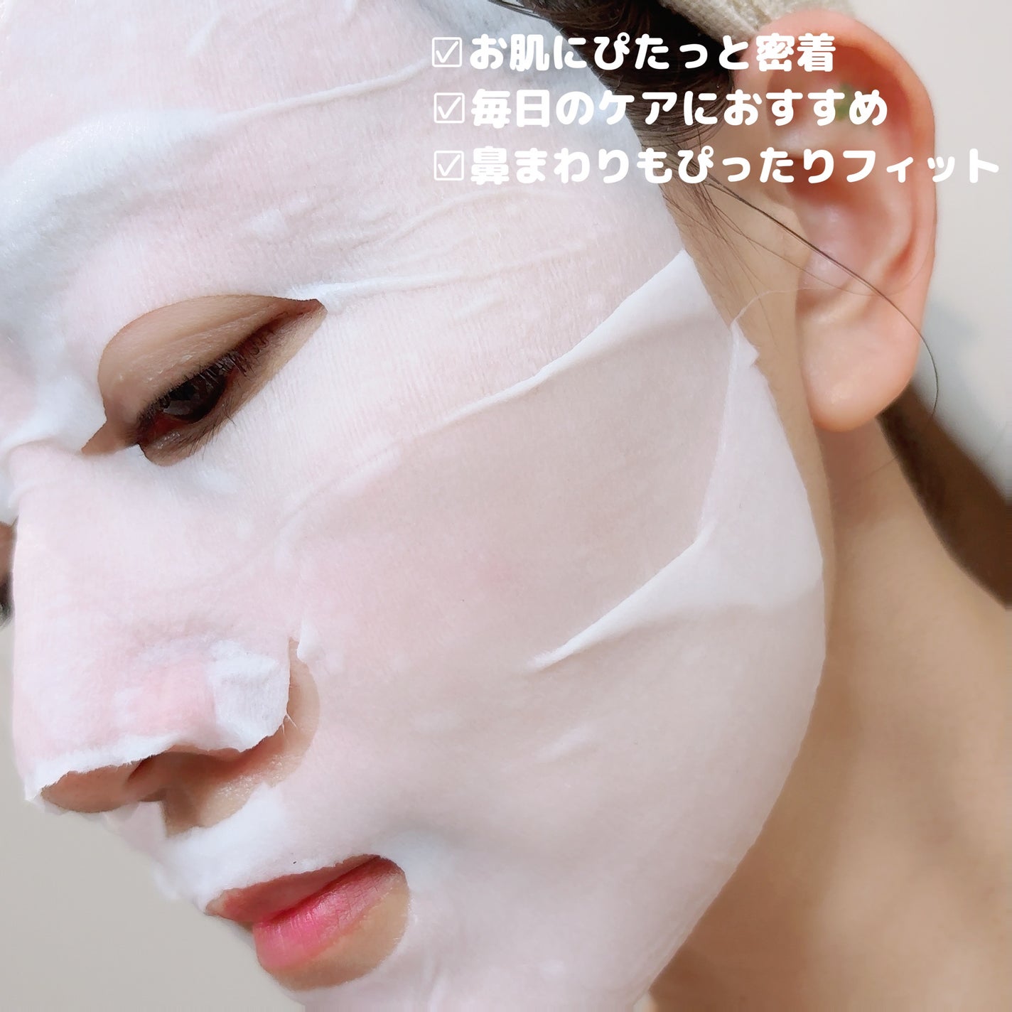 ルルルン オーラブライトマスク W/ルルルン/シートマスク・パックを使ったクチコミ(5枚目)