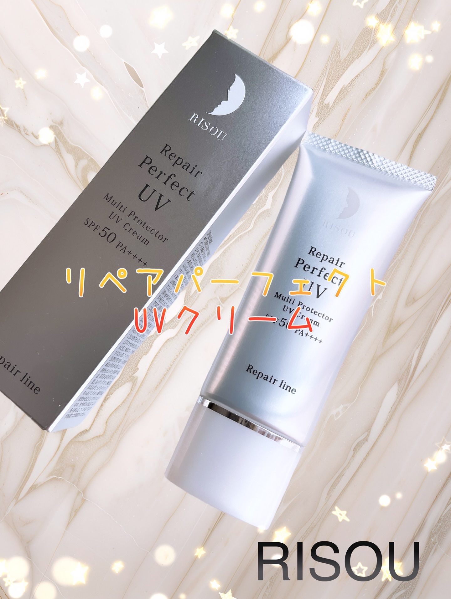 リソウ リペア パーフェクトUVクリーム/リソウコーポレーション/日焼け止めクリームを使ったクチコミ（1枚目）