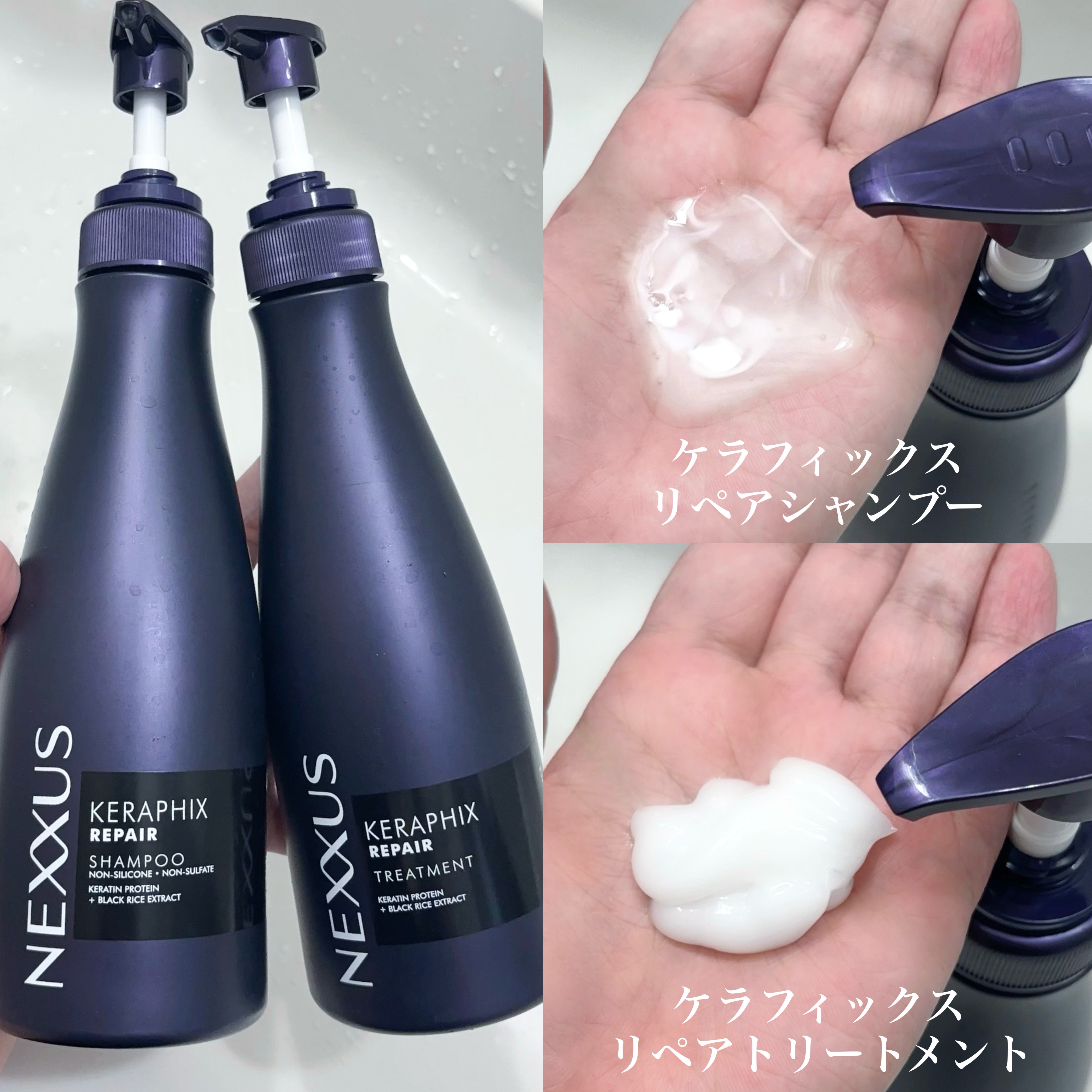 ネクサス ケラフィックスリペア シャンプー/トリートメント/NEXXUS(ネクサス)/市販シャンプーを使ったクチコミ（2枚目）