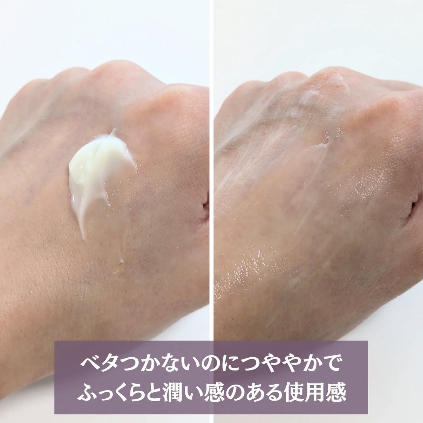 コラーゲンバウンスアップバリアクリーム/SNP/フェイスクリームを使ったクチコミ(3枚目)