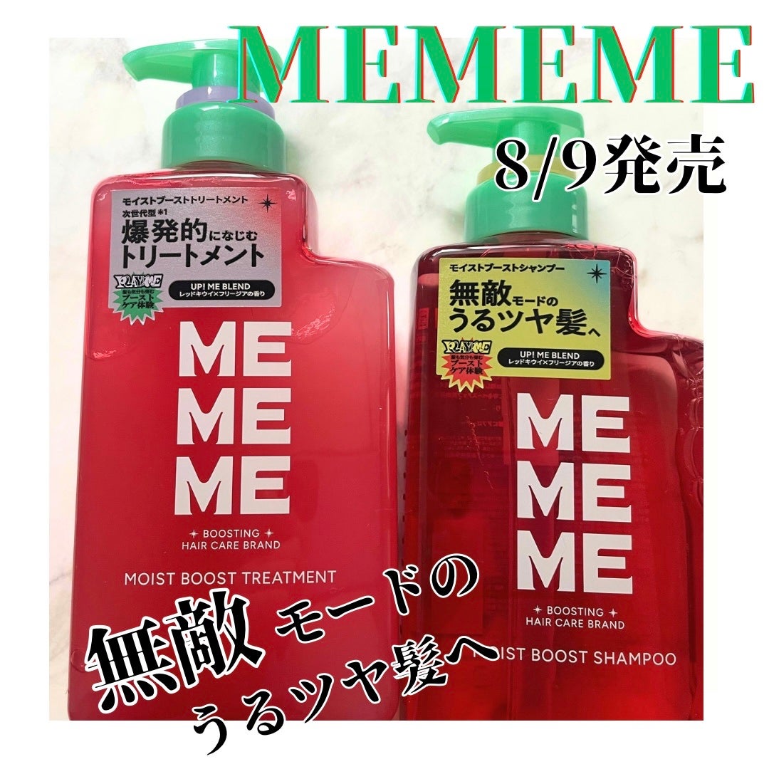 ã¢ã€ã¹ãããŒã¹ãã·ã£ã³ããŒïŒã¢ã€ã¹ãããŒã¹ãããªãŒãã¡ã³ã/MEMEME/åžè²©ã·ã£ã³ããŒã䜿ã£ãã¯ãã³ãïŒ1æç®ïŒ