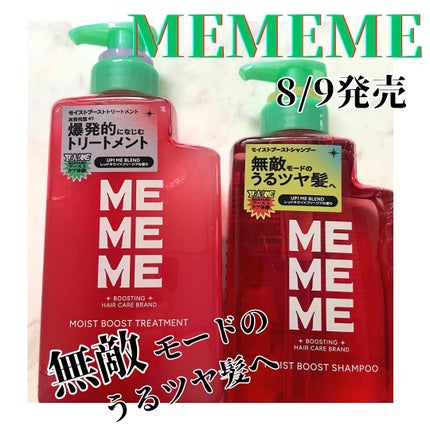 ã¢ã€ã¹ãããŒã¹ãã·ã£ã³ããŒïŒã¢ã€ã¹ãããŒã¹ãããªãŒãã¡ã³ã/MEMEME/åžè²©ã·ã£ã³ããŒã䜿ã£ãã¯ãã³ãïŒ1æç®ïŒ