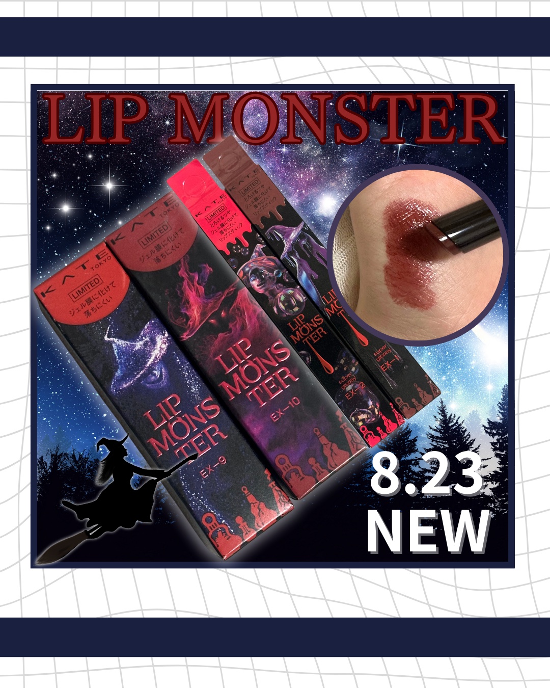 ケイト リップモンスター/KATE/口紅を使ったクチコミ（1枚目）