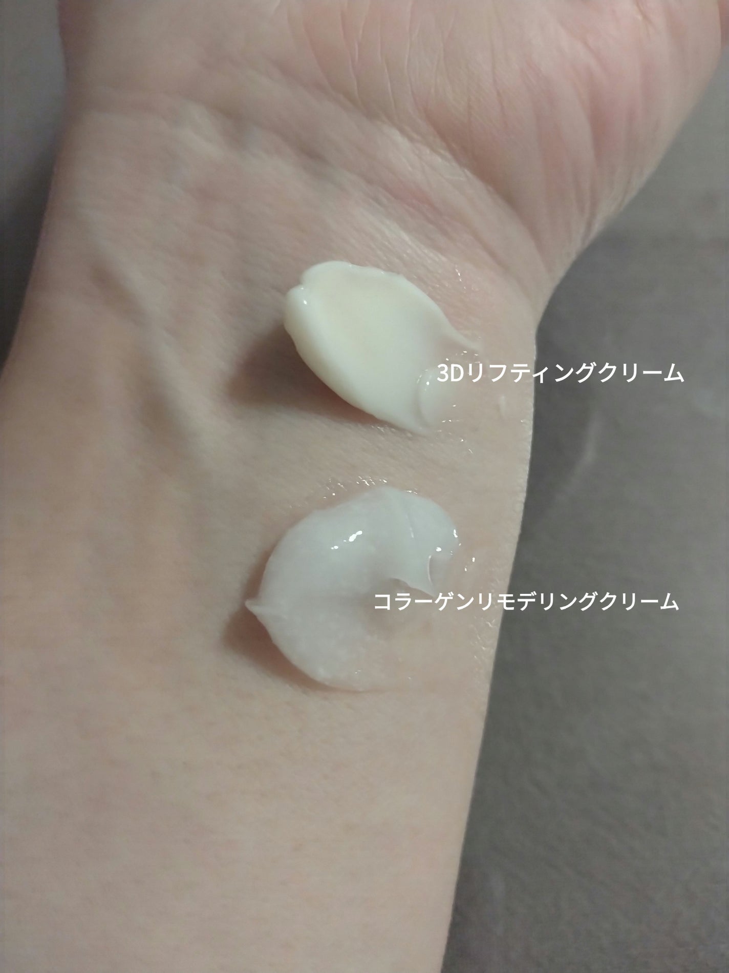 バイオヒールボ プロバイオダーム 3Dリフティングクリーム/BIOHEAL BOH/フェイスクリームを使ったクチコミ(10枚目)