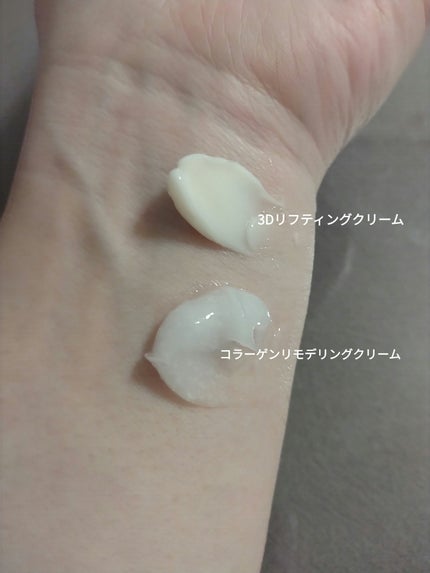 バイオヒールボ プロバイオダーム 3Dリフティングクリーム/BIOHEAL BOH/フェイスクリームを使ったクチコミ(10枚目)
