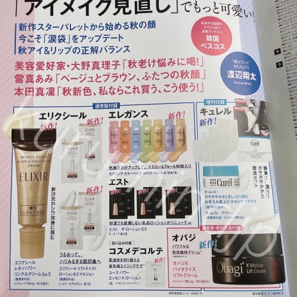 カネボウ クリーム イン デイⅡ【医薬部外品】/KANEBO/フェイスクリームを使ったクチコミ(3枚目)