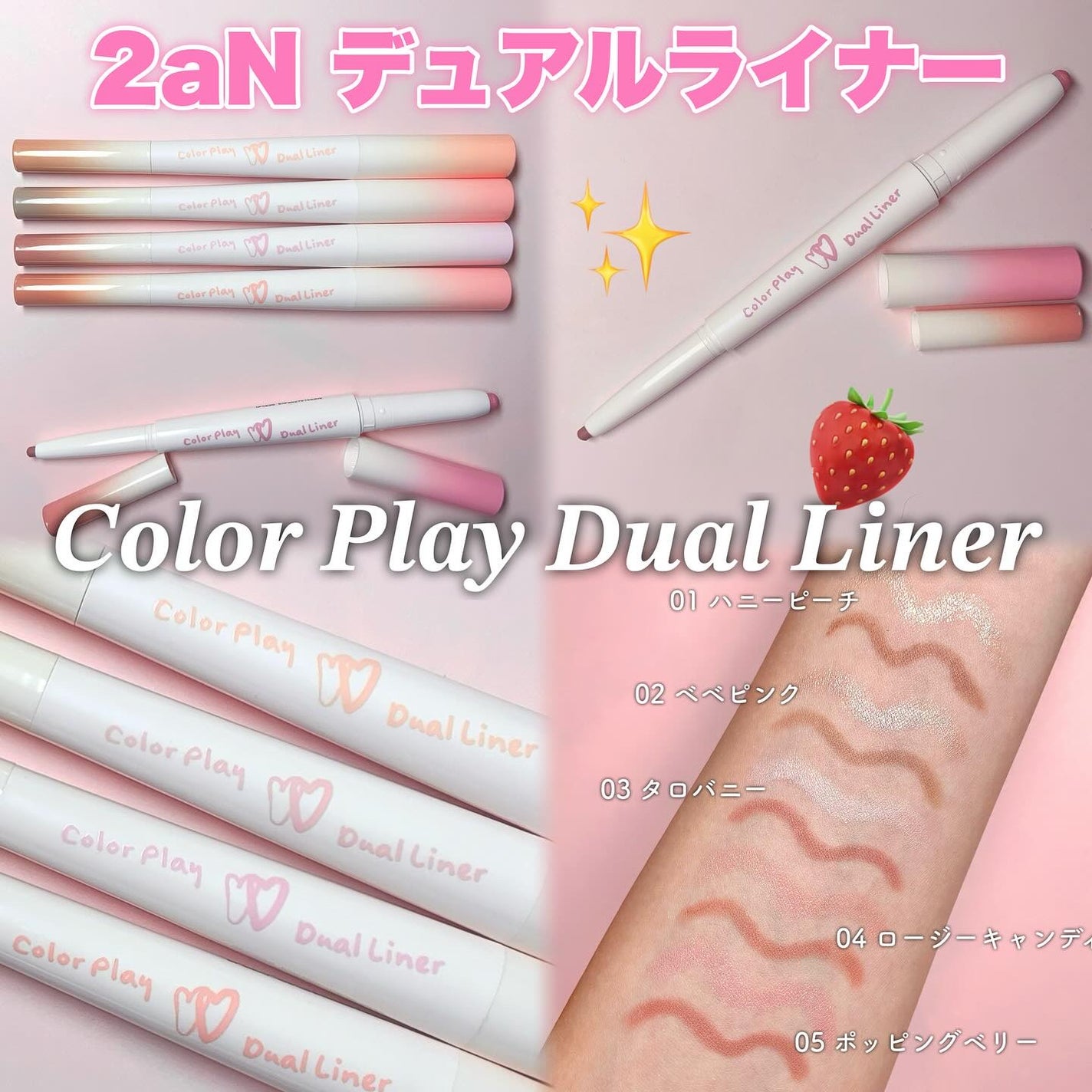 カラープレイデュアルライナー/2aN/スティックアイシャドウを使ったクチコミ(1枚目)