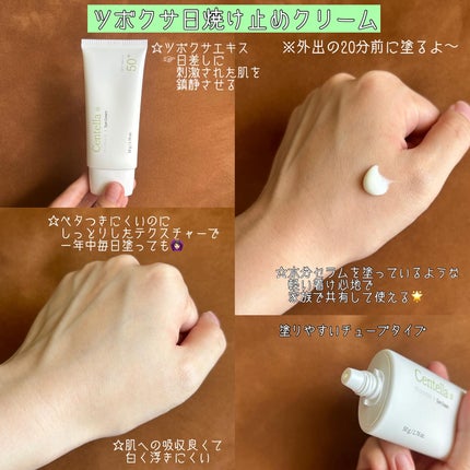 ツボクサ エッセンス/mixsoon/美容液を使ったクチコミ(4枚目)