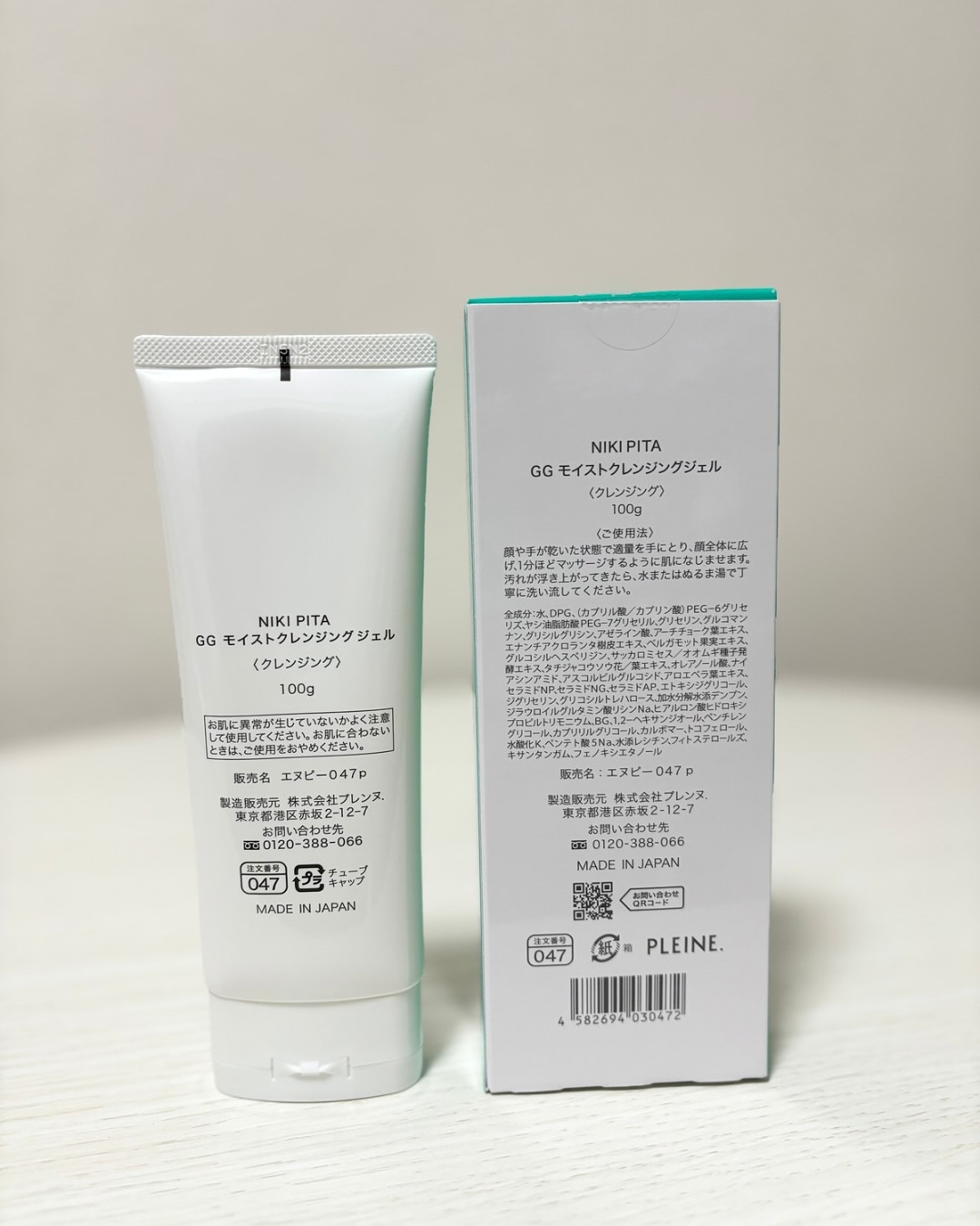 GGモイストクレンジングジェル/NIKI PITA/クレンジングジェルを使ったクチコミ（3枚目）