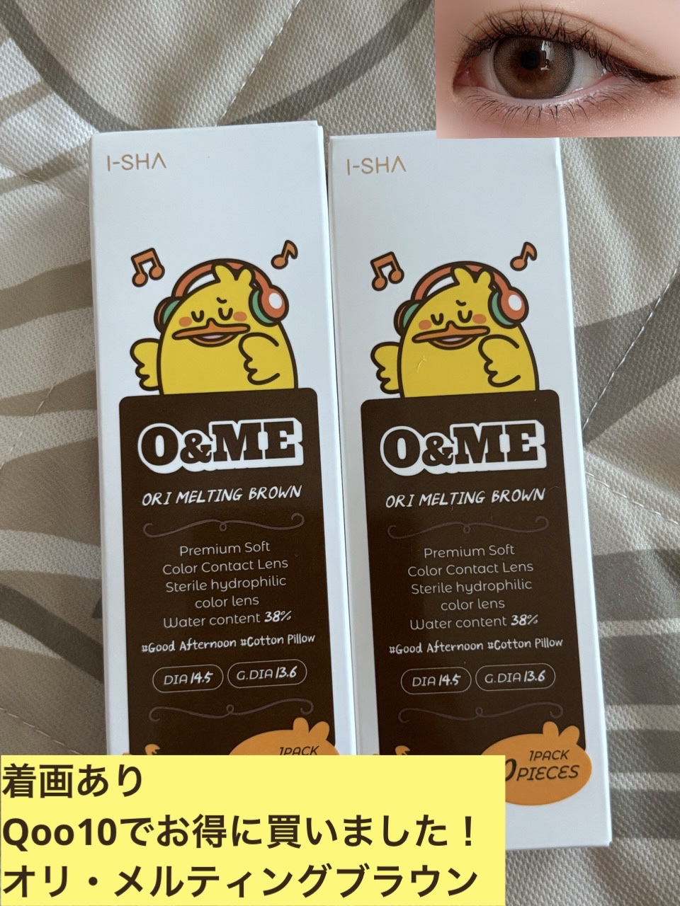 Ori/O&ME/ワンデー（１DAY）カラコンを使ったクチコミ（1枚目）