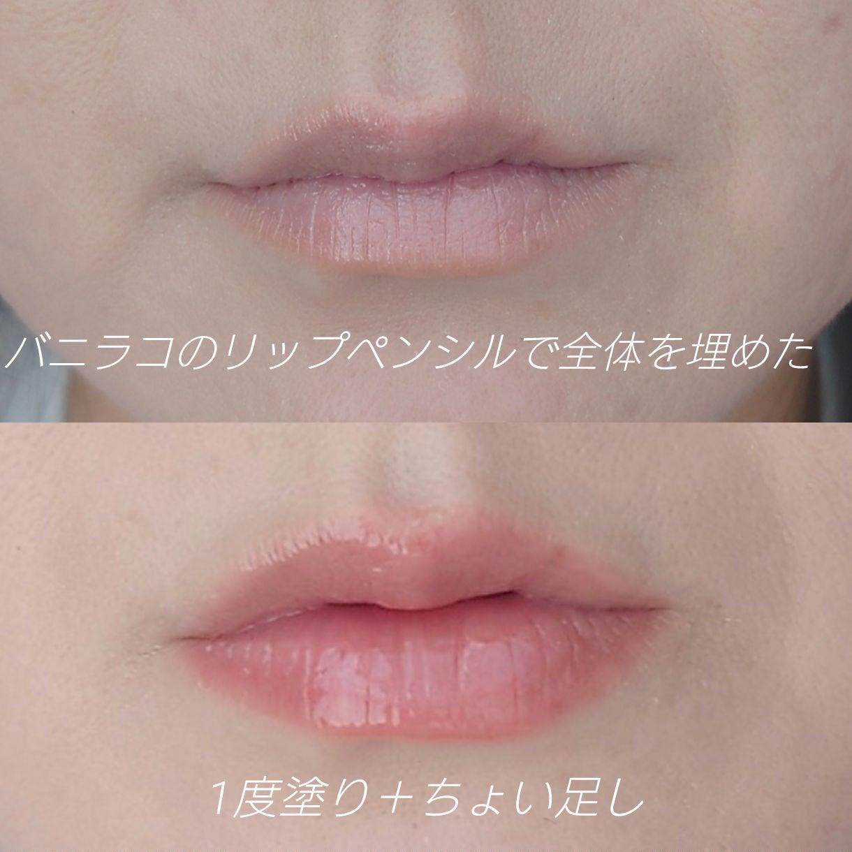 ラカ マキシグレイヤーティント/Laka/リップティントを使ったクチコミ(4枚目)