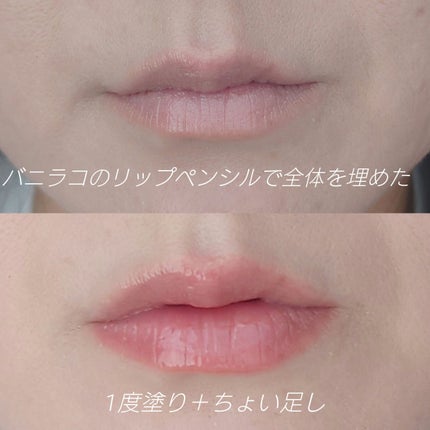 ラカ マキシグレイヤーティント/Laka/リップティントを使ったクチコミ(4枚目)