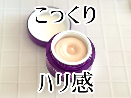 バイオヒールボ プロバイオダーム 3Dリフティングクリーム/BIOHEAL BOH/フェイスクリームを使ったクチコミ(3枚目)