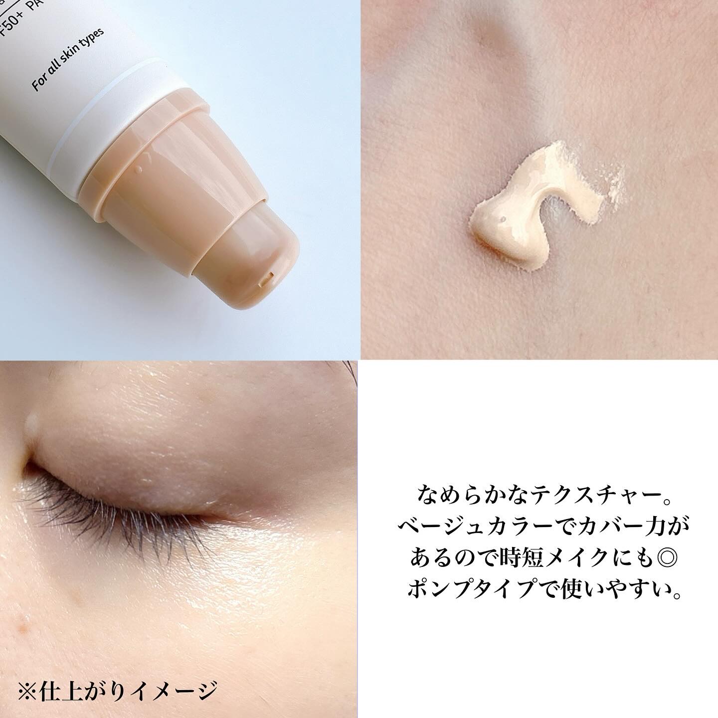 ユアースキンドレストーンアップベース/COSNORI/化粧下地を使ったクチコミ（3枚目）