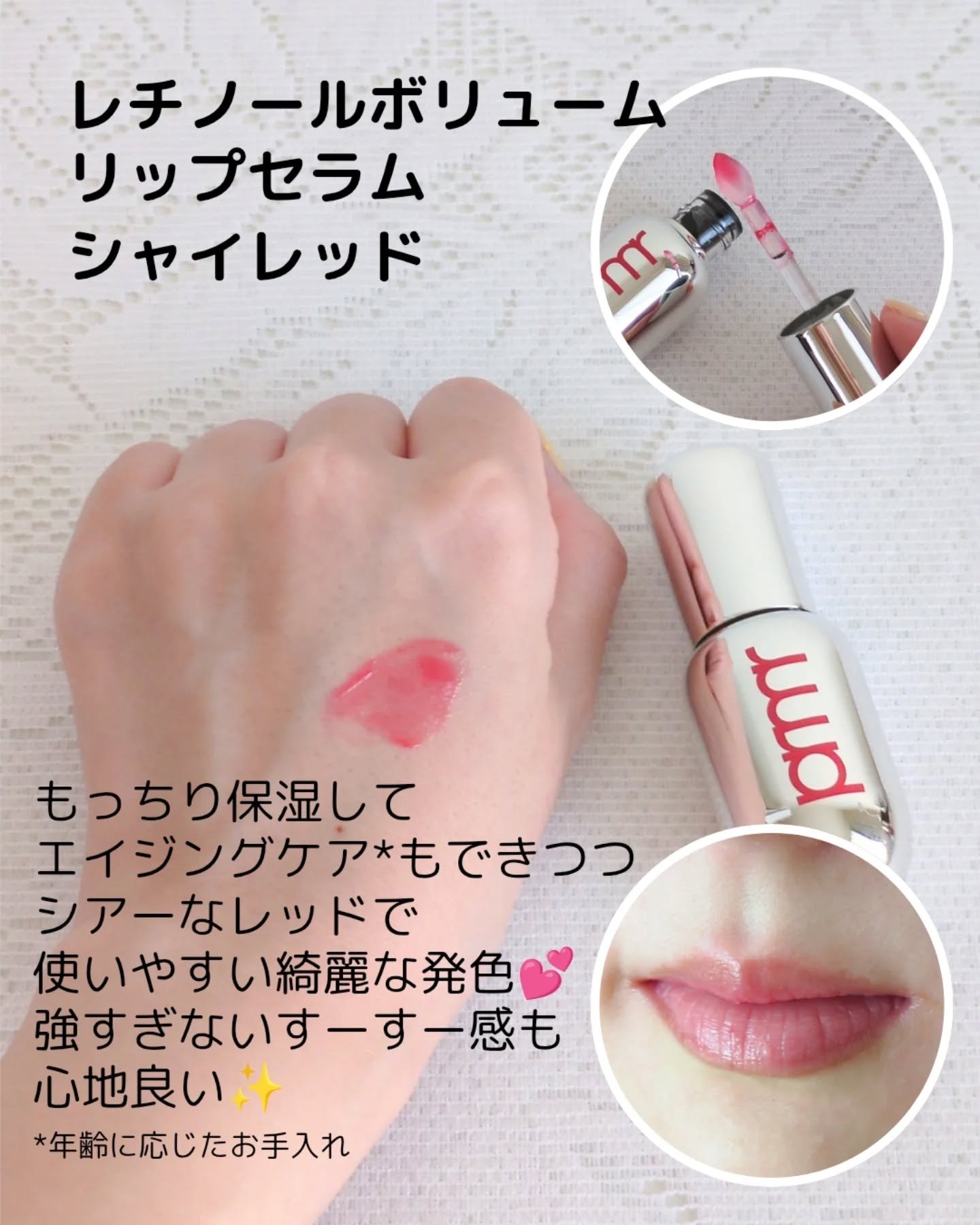 ユース ラディアンス ビタチノール セラム/primera/美容液を使ったクチコミ（2枚目）