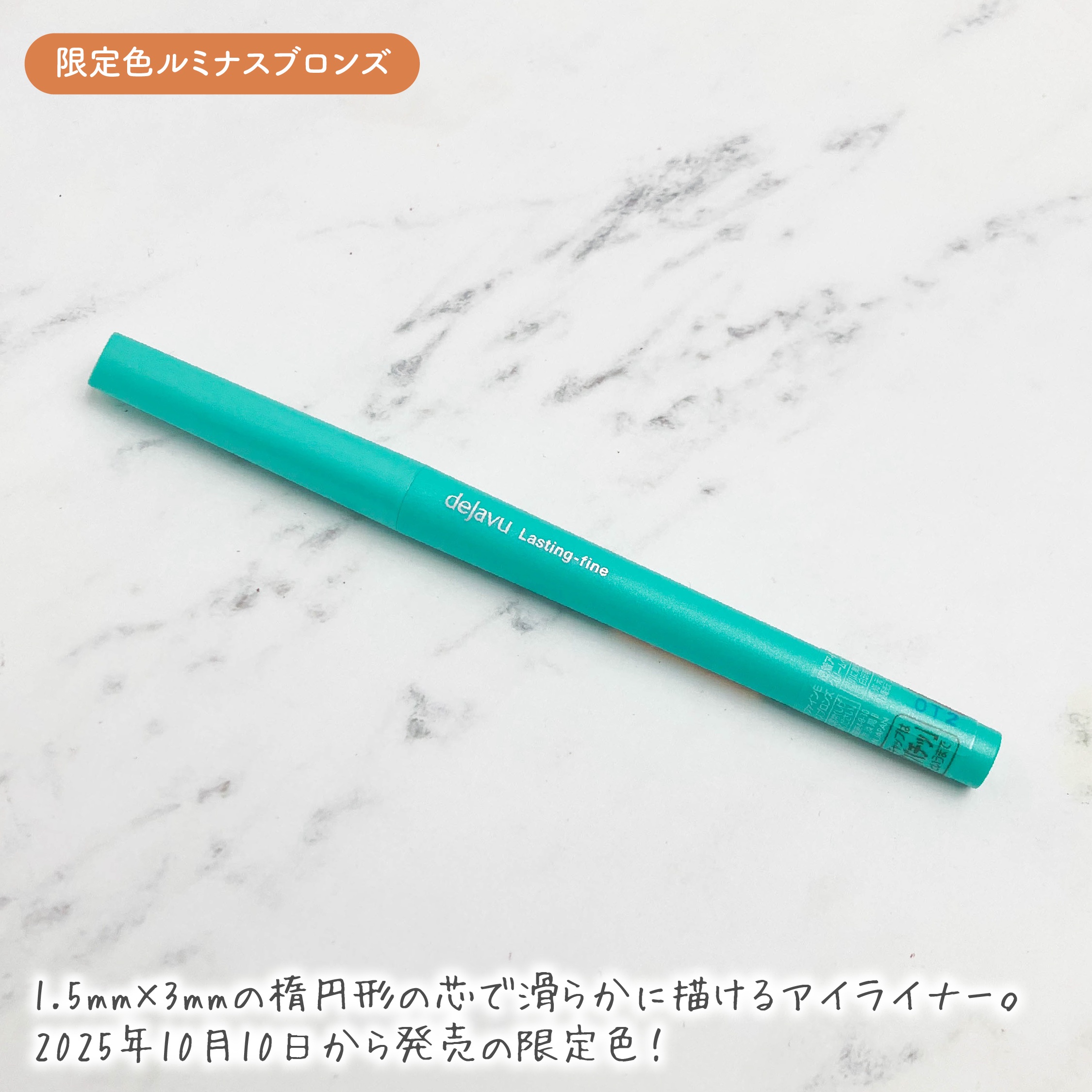 「密着アイライナー」クリームペンシル/デジャヴュ/ペンシルアイライナーを使ったクチコミ（2枚目）