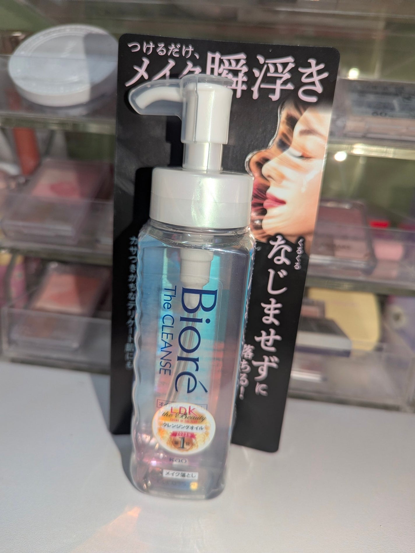 The クレンズ オイルメイク落とし/ビオレ/オイルクレンジングを使ったクチコミ(4枚目)